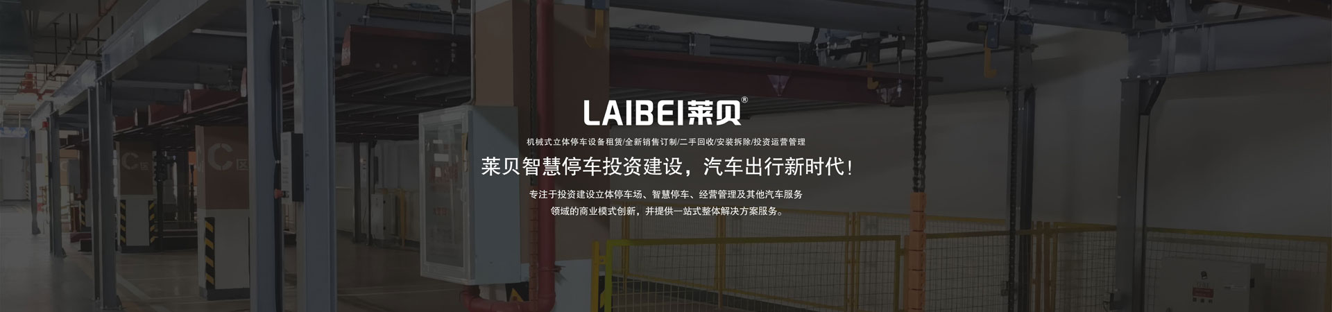 4柱立体蘑菇视频下载网址库改造