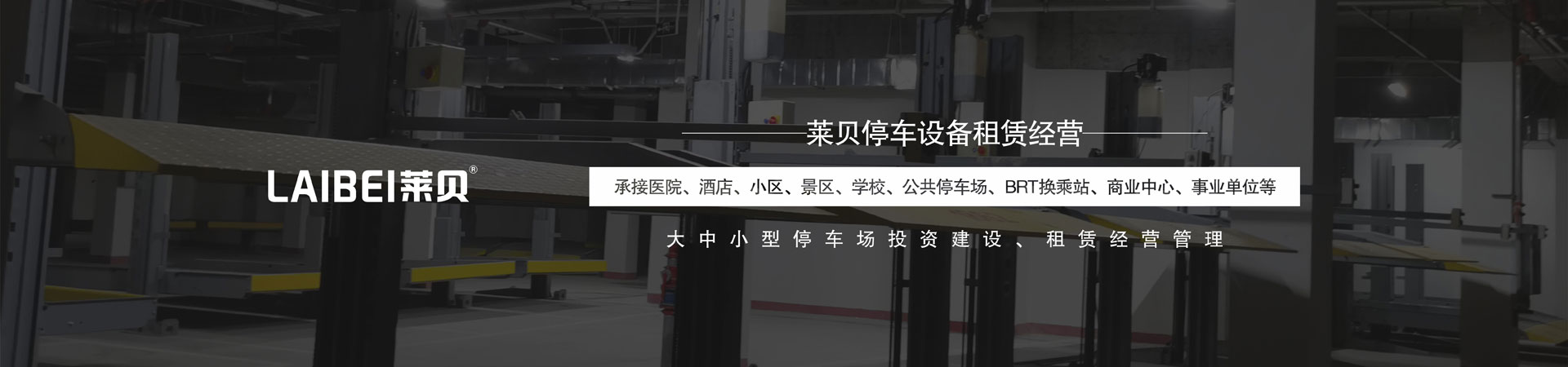 安装俯仰蘑菇视频下载网址设备须知