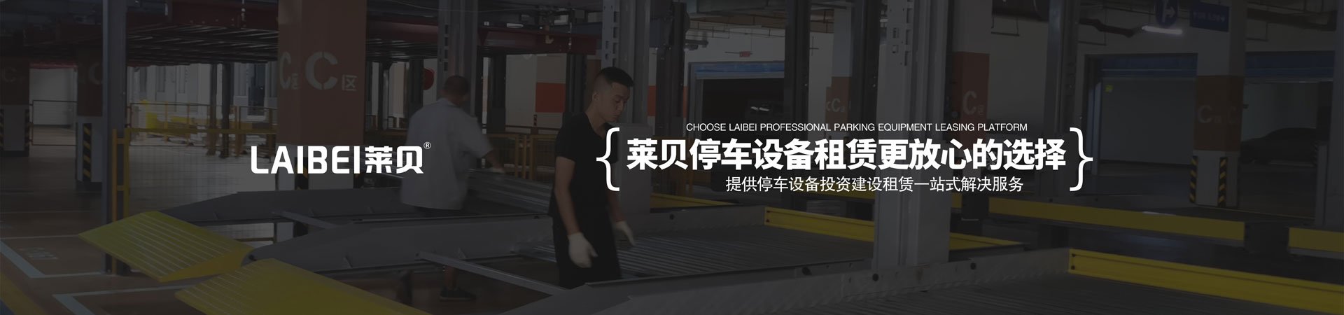 俯仰两层立体蘑菇视频下载网址设备产品优势