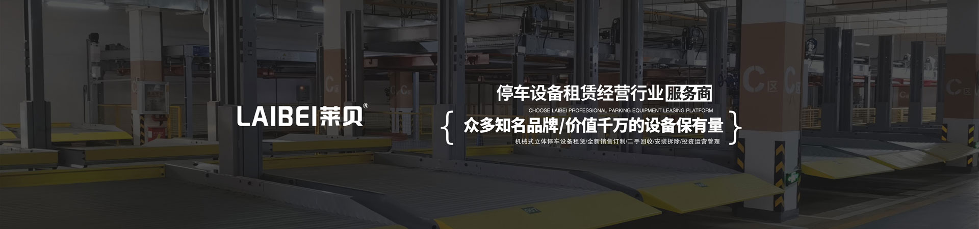 平移机械蘑菇视频下载网址过验收