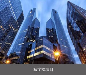 简易类四柱升降立体车库设备的调试写字楼项目
